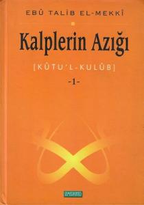 Kalplerin Azığı - Kutu'l - Kulub 1. Cilt - Ciltli Kitap