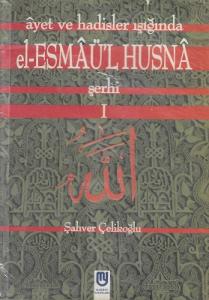 Ayet ve Hadisler Işığında el-Esmaü-l Hüsna Şerhi 1. Cilt Ayet ve Hadisler Işığında el-Esmaü-l Hüsna Şerhi 1. Cilt