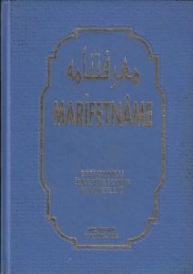 Marifetname - 3. Cilt - Tek Kitap Marifetname - 3. Cilt - Tek Kitap