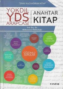 YÖKDİL YDS Arapçası Anahtar Kitap