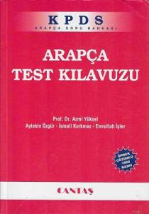 KPDS Arapça Test Kılavuzu Cantaş Yayınları - İkinci El Kitap