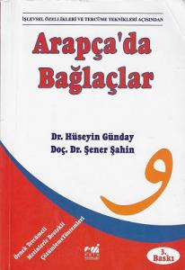 Arapça`da Bağlaçlar Emin Yayınları Arapça`da Bağlaçlar Emin Yayınları