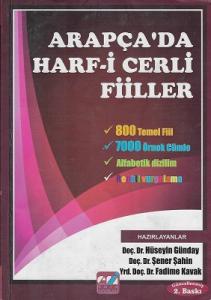 Arapça'da Harf-i Cerli Fiiller (Renkli) Emin Yayınları Arapça'da Harf-i Cerli Fiiller (Renkli) Emin Yayınları