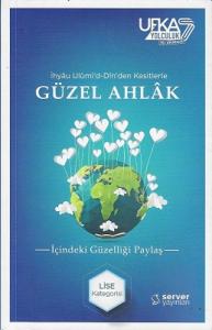 Güzel Ahlak Lise Kategorisi İhyau Ulumi'd-Din'den Kesitler Güzel Ahlak Lise Kategorisi İhyau Ulumi'd-Din'den Kesitler