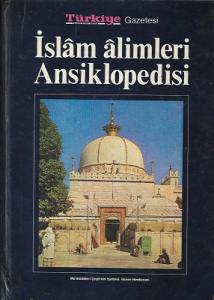 İslam Alimleri Ansiklopedisi 9. Cilt