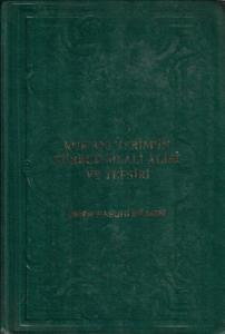 Kur'anı Kerim'in Türkçe Meali Alisi ve Tefsiri 1. Cilt - Ciltli Kitap Kur'anı Kerim'in Türkçe Meali Alisi ve Tefsiri 1. Cilt - Ciltli Kitap