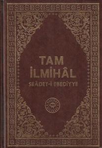 Tam İlmihal - Seadet-i Ebediyye - Ciltli Kitap Tam İlmihal - Seadet-i Ebediyye - Ciltli Kitap