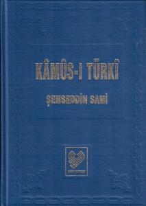 Kamus-ı Türki Osmanlıca - Ciltli Kitap Kamus-ı Türki Osmanlıca - Ciltli Kitap