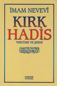 Kırk Hadis Tercüme ve Şerhi (Sarı Kapak) Kırk Hadis Tercüme ve Şerhi (Sarı Kapak)