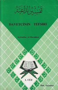 Davetçinin Tefsiri 1. Cüz Fatiha-Bakara : 1-141