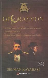 Operasyon Operasyon