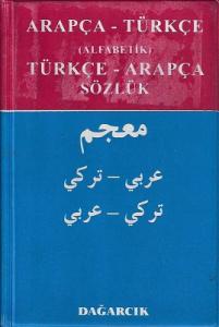 Arapça-Türkçe (Alfabetik) Türkçe-Arapça Sözlük (kırmızı mavi kapak) Arapça-Türkçe (Alfabetik) Türkçe-Arapça Sözlük (kırmızı mavi kapak)