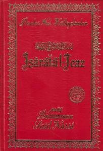 İşaratü'l-İcaz Türkçe Tercümesi - Ciltli Kitap İşaratü'l-İcaz Türkçe Tercümesi - Ciltli Kitap