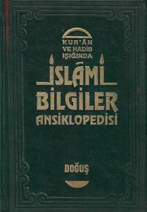 Kuran ve Hadis Işığında İslam Bilgiler Ansiklopedisi 5. Cilt Tek Kitap Kuran ve Hadis Işığında İslam Bilgiler Ansiklopedisi 5. Cilt Tek Kitap