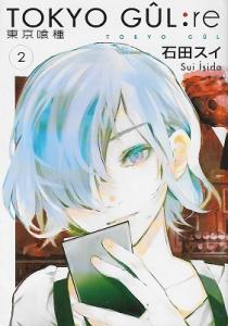 Tokyo Gul: RE 2.Cilt
