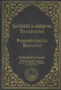 Şevahidün Nübüvve Tercümesi - Peygamberimizin Mucizeleri 1958 Baskı Ciltli Kitap Şevahidün Nübüvve Tercümesi - Peygamberimizin Mucizeleri 1958 Baskı Ciltli Kitap