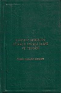 Büyük İslam İlmihali - Ciltli Kitap Büyük İslam İlmihali - Ciltli Kitap