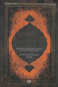Kur'an-ı Kerim Renkli Kelime Meali (Günümüz Türkçesiyle)Orta Boy-Karton Kapak