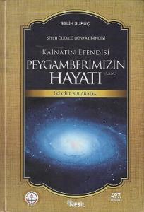Kainatın Efendisi Peygamberimizin Hayatı (A.S.M) İki Cilt Bir Arada - Siyer Ödüllü Dünya Birincisi - Ciltli Kitap Kainatın Efendisi Peygamberimizin Hayatı (A.S.M) İki Cilt Bir Arada - Siyer Ödüllü Dünya Birincisi - Ciltli Kitap
