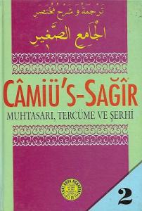 Câmiü's-Sağir Büyük Boy 2. Cilt Tek Kitap - Ciltli Kitap Câmiü's-Sağir Büyük Boy 2. Cilt Tek Kitap - Ciltli Kitap