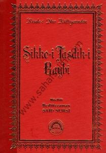 Sikke-i Tasdik-i Gaybi - Orta Boy - Sırtı Deri - Ciltli Kitap Sikke-i Tasdik-i Gaybi - Orta Boy - Sırtı Deri - Ciltli Kitap