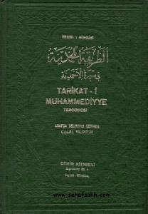 Tarikat-i Muhammediye Tercümesi - İmam-ı Birgivi