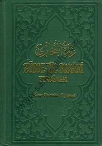 Zübde-tül Buhari Tercümesi -3 Cilt Tek Takım Ciltli Kitap Zübde-tül Buhari Tercümesi -3 Cilt Tek Takım Ciltli Kitap