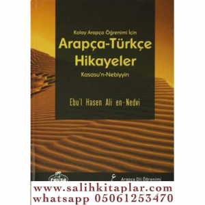 Kolay Arapça Öğrenimi İçin Arapça Türkçe Hikayeler Kasasun Nebiyyin Kolay Arapça Öğrenimi İçin Arapça Türkçe Hikayeler Kasasun Nebiyyin