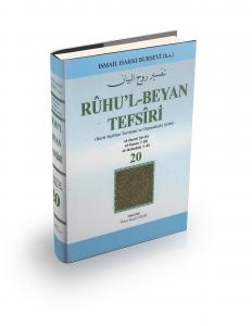 Ruhul Beyan Tefsiri  20. Cilt - Ömer Faruk Hilmi Ruhul Beyan Tefsiri  20. Cilt - Ömer Faruk Hilmi