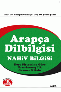 Arapça Dilbilgisi Nahiv | Hüseyin Günday - Şener Şahin