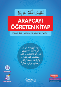 Arapçayı Öğreten Kitap  |  Mehmet Maksudoğlu