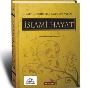 Ayet ve Hadislerle Kalbe Şifa Veren İslami Hayat Ayet ve Hadislerle Kalbe Şifa Veren İslami Hayat