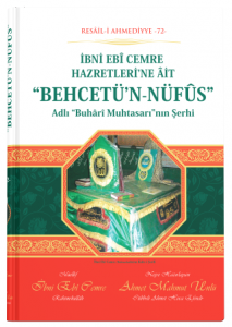 Behcetün Nufüs
