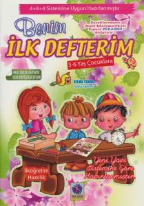 Benim İlk Defterim | Selma Temur