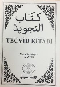 Beyaz Tecvit | Zeycan Aydın Beyaz Tecvit | Zeycan Aydın