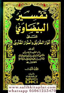 Tefsirül Beydavi Envarüt Tenzil ve Esrarüt Tevil 2 Cilt - تفسير البيضاوي أنوار التنزيل وأسرار التأويل