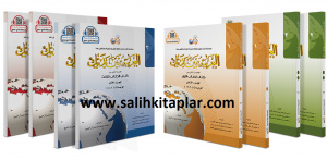 El Arabiyyetü Beyne Yedeyk 4 Cilt Takım - 8 Kitap سلسلة العربية بين يديك لتعليم اللغة العربية El Arabiyyetü Beyne Yedeyk 4 Cilt Takım - 8 Kitap سلسلة العربية بين يديك لتعليم اللغة العربية