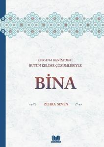 Bina | Kuranı Kerimdeki Bütün Kelime Çözümleriyle Bina | Kuranı Kerimdeki Bütün Kelime Çözümleriyle