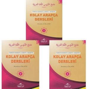 Camiud Durusil Luğatil Arabiyye 3 Cilt  Takım | Kolay Arapça Dersleri