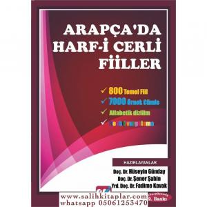 Arapçada Harfi Cerli Fiiller Arapçada Harfi Cerli Fiiller