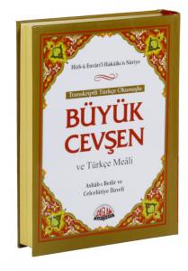 Büyük Cevşen Türkçe Meali Ve Türkçe Okunuşlu-Çanta Boy Büyük Cevşen Türkçe Meali Ve Türkçe Okunuşlu-Çanta Boy