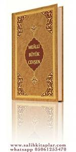 Hafız Boy Büyük Cevşen (Mealli) Hafız Boy Büyük Cevşen (Mealli)