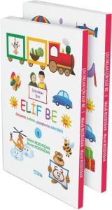 Çocuklar İçin Elif Be 1-2 Cilt  | 2 Cilt Takım Çocuklar İçin Elif Be 1-2 Cilt  | 2 Cilt Takım
