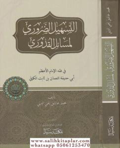 Et-teshilüd daruri li mesaili'l-kuduri / التسهيل الضروري لمسائل القدوري Et-teshilüd daruri li mesaili'l-kuduri / التسهيل الضروري لمسائل القدوري