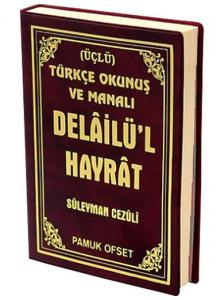 Delailül Hayrat Türkçe Okunuş ve Manalı