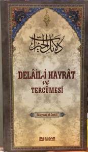 Delailül Hayrat ve Tercümesi Delailül Hayrat ve Tercümesi