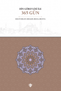 Din Görevlisi ile 365 Gün - Her gün bir ayet, bir hadis, bir dua, bir fetva Din Görevlisi ile 365 Gün - Her gün bir ayet, bir hadis, bir dua, bir fetva
