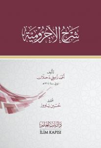 Şerhu Ecurrumiyye - Ahmed Zeyni Dahlan شرح الآجرومية Şerhu Ecurrumiyye - Ahmed Zeyni Dahlan شرح الآجرومية