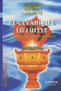El Cevahirül Lülüiyye Kırk Hadis-i Şerif Tercüme ve Şerhi