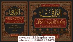 El Vafi fi tahrici ehadisil Kafi - الوافي في تخريج احاديث الكافي El Vafi fi tahrici ehadisil Kafi - الوافي في تخريج احاديث الكافي